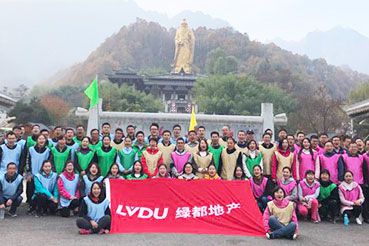 綠都地產(chǎn)｜ 《驕傲有你 共繪未來》綠都地產(chǎn)洛陽(yáng)事業(yè)部團(tuán)建營(yíng)